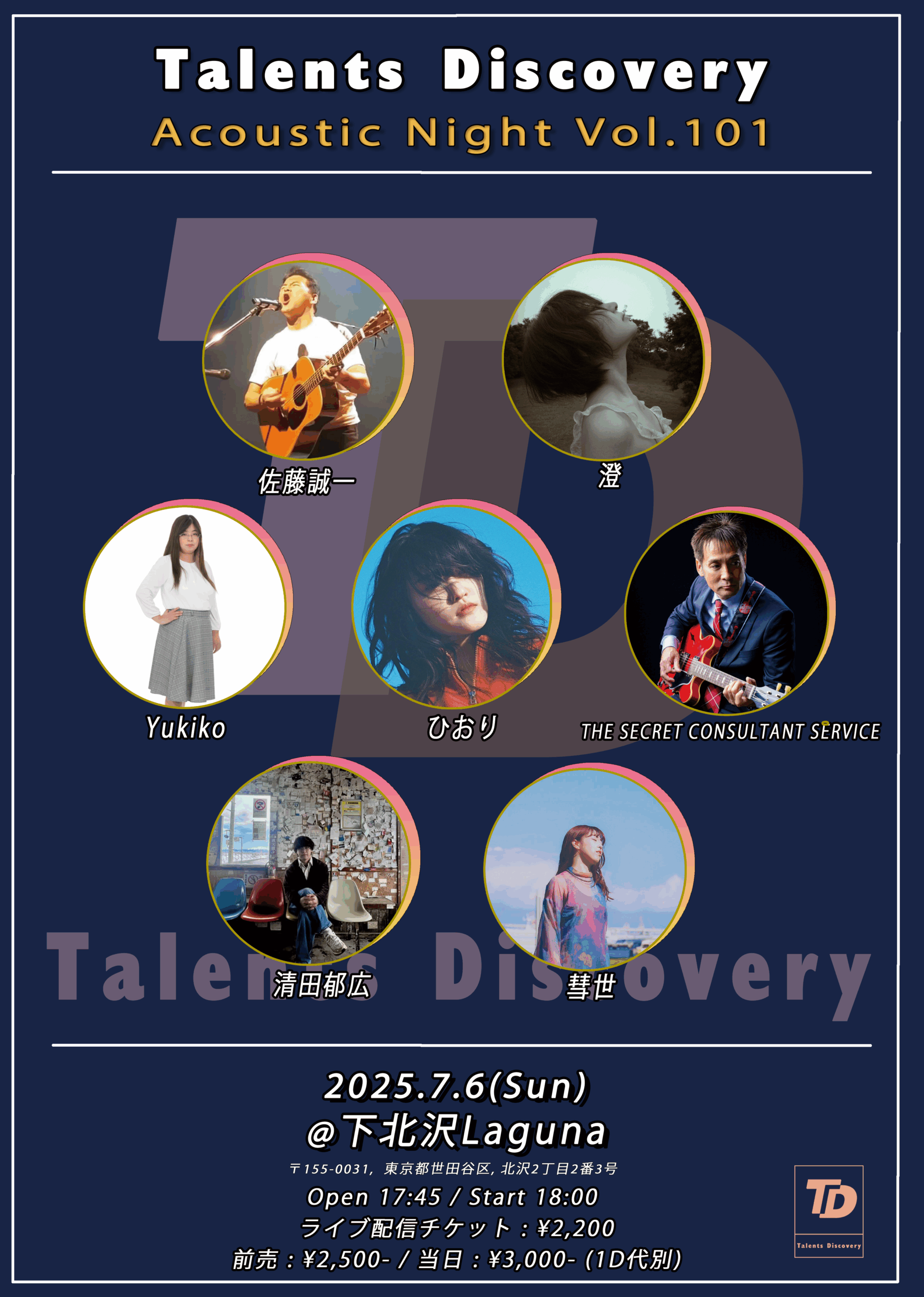 Artist 1
