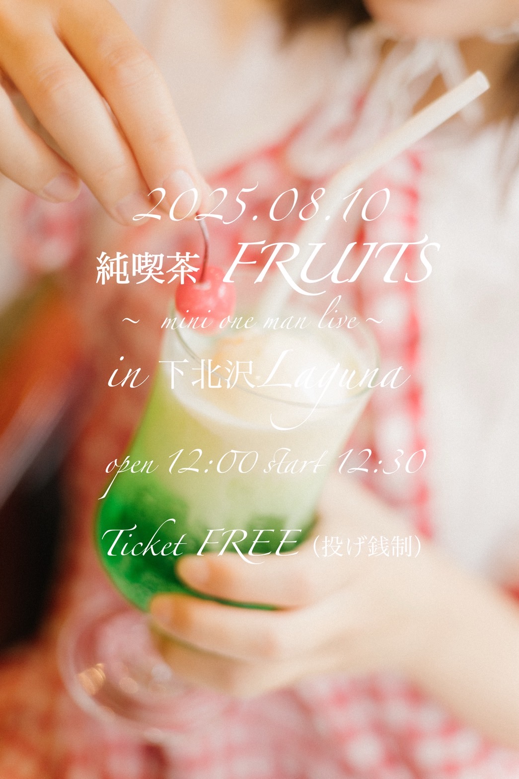 Artist 1