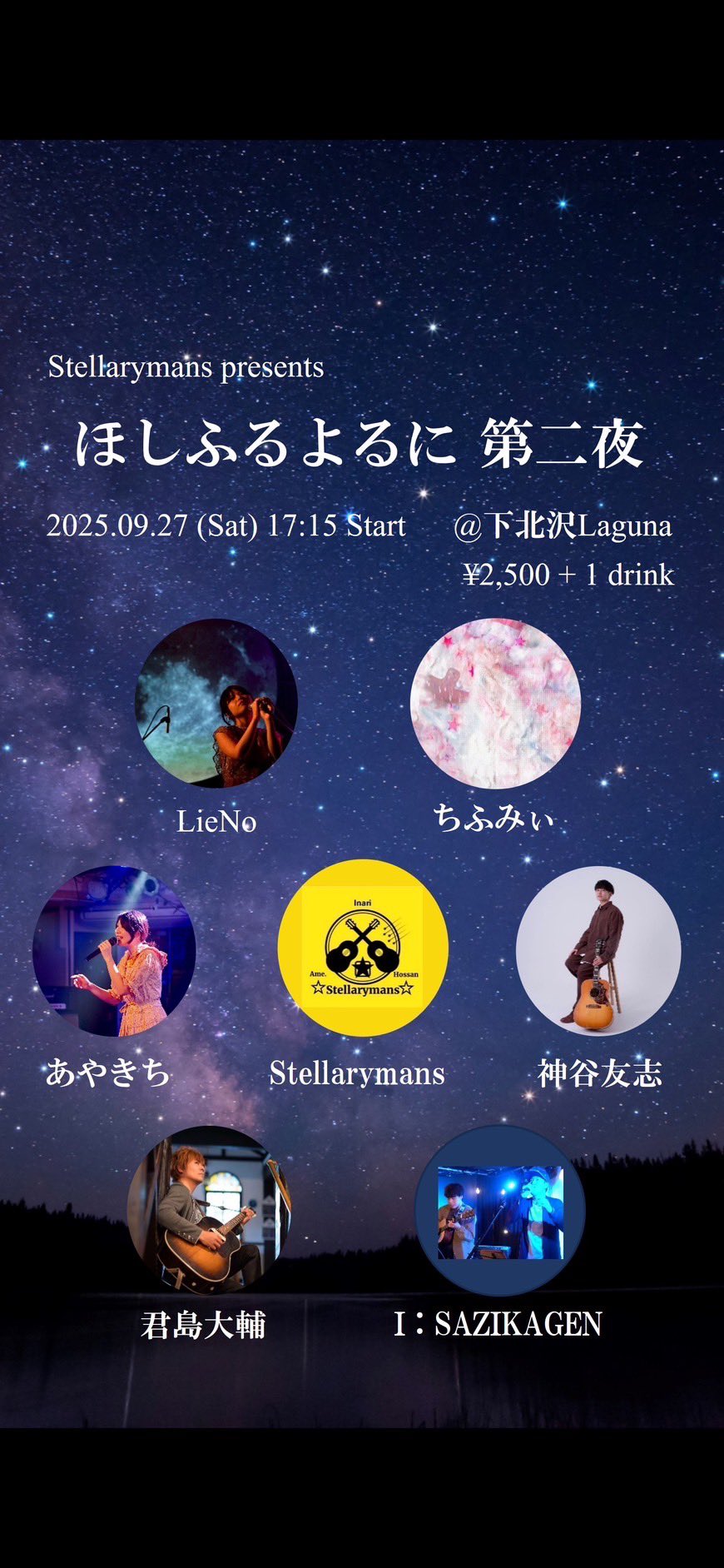 Artist 1