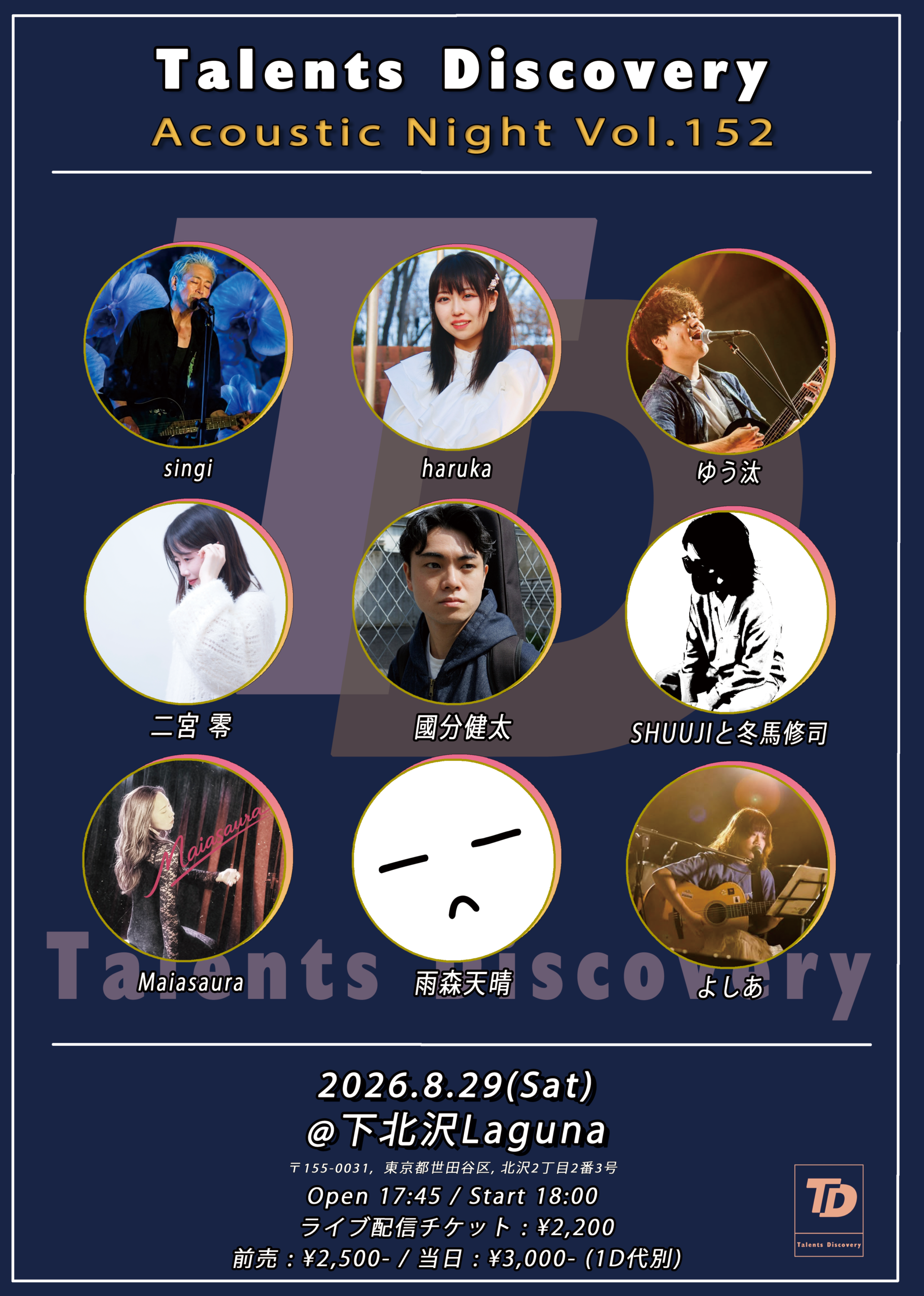 Artist 1