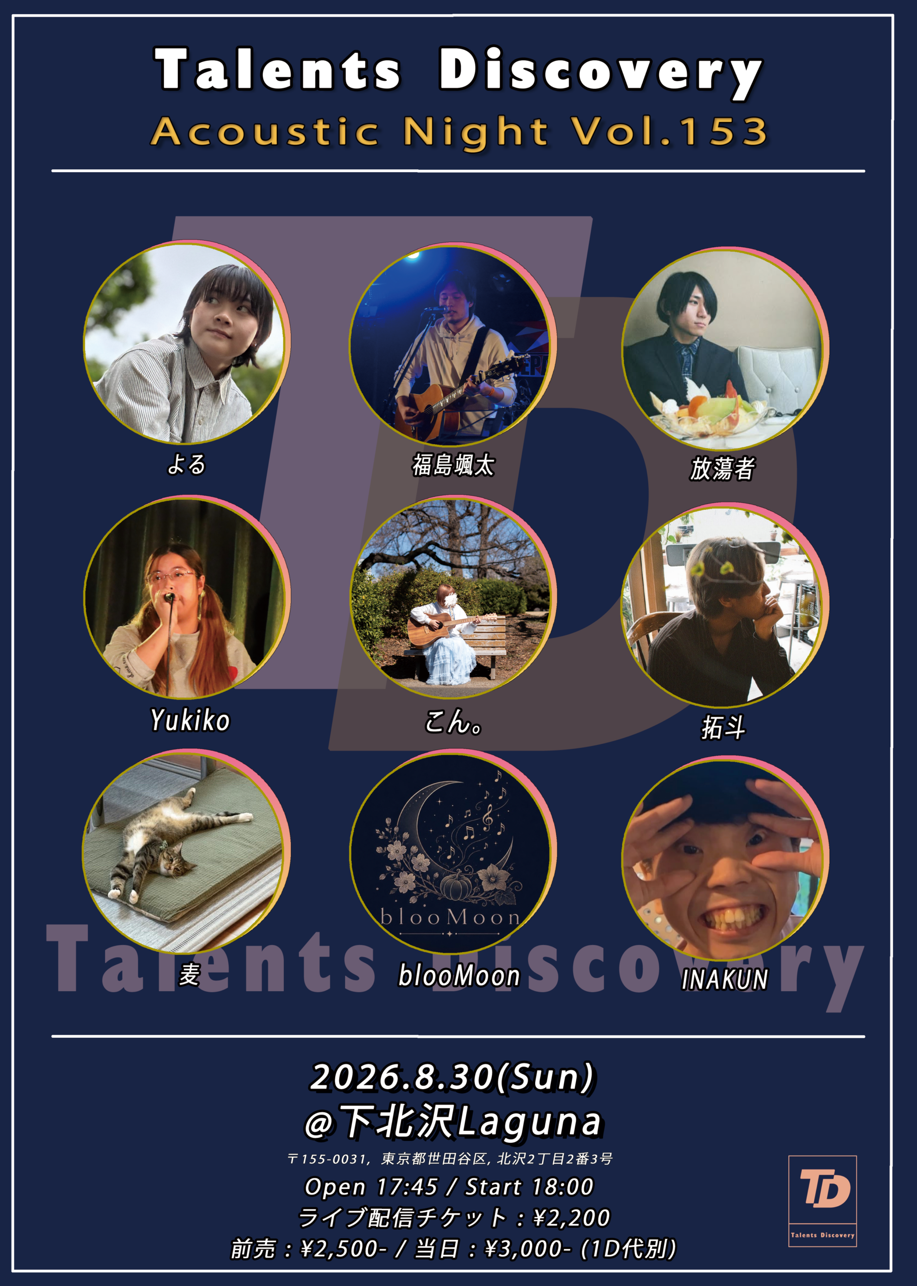 Artist 1