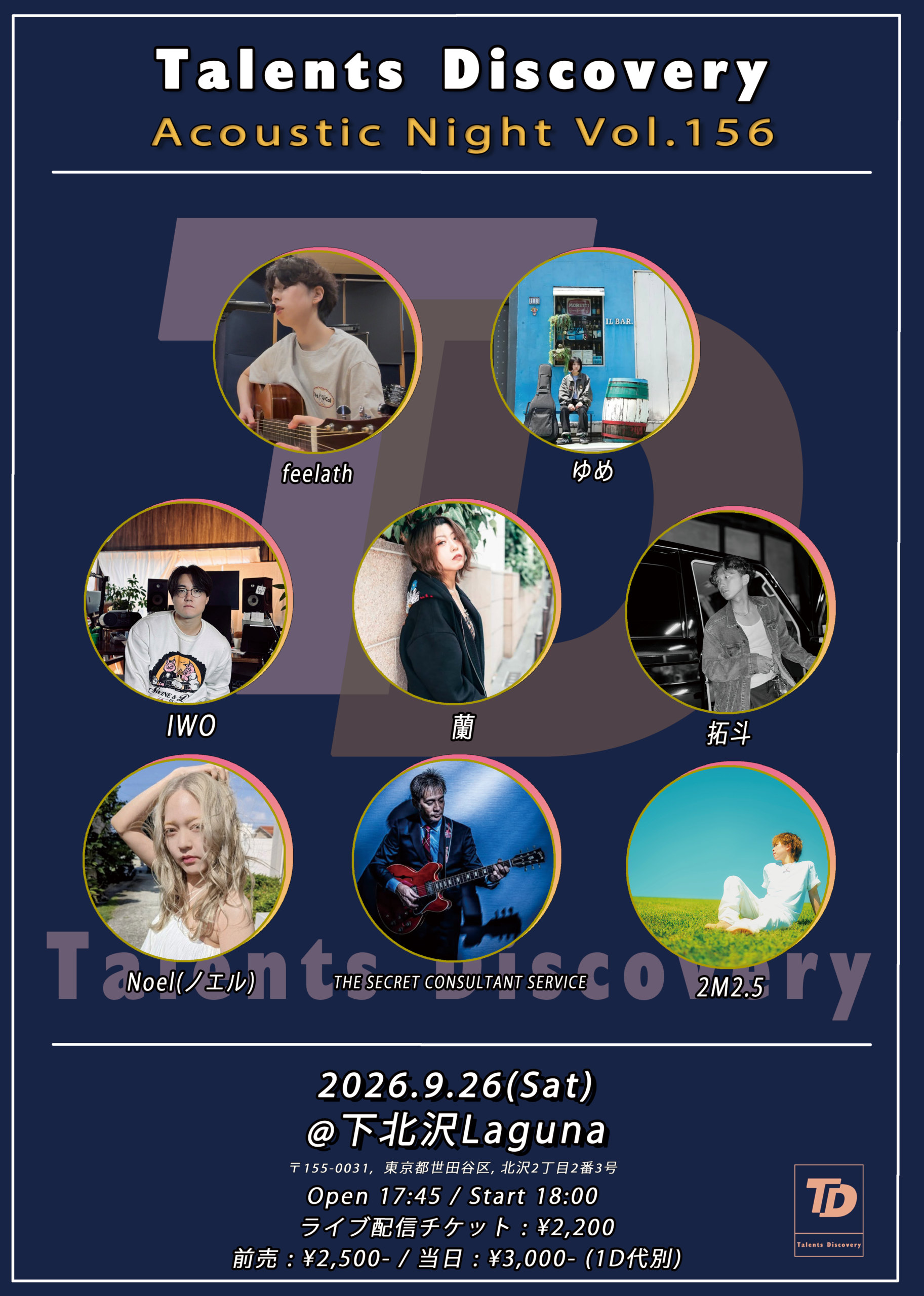 Artist 1