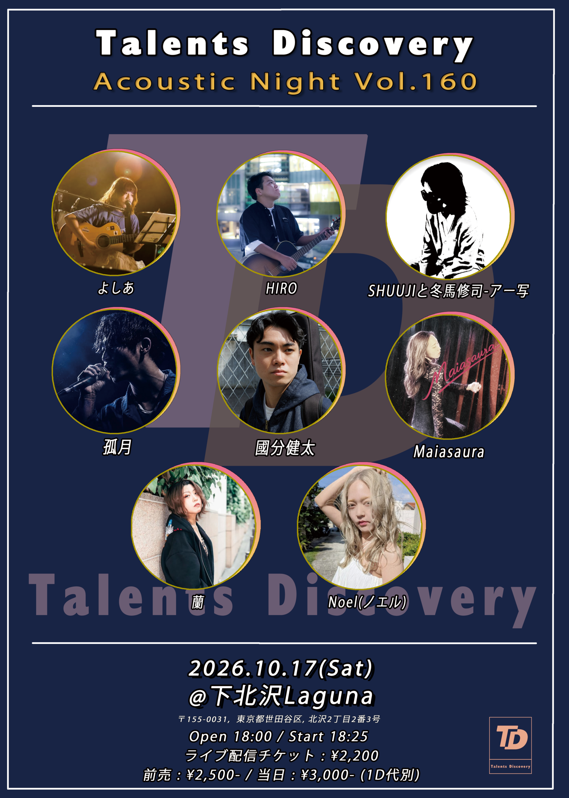 Artist 1