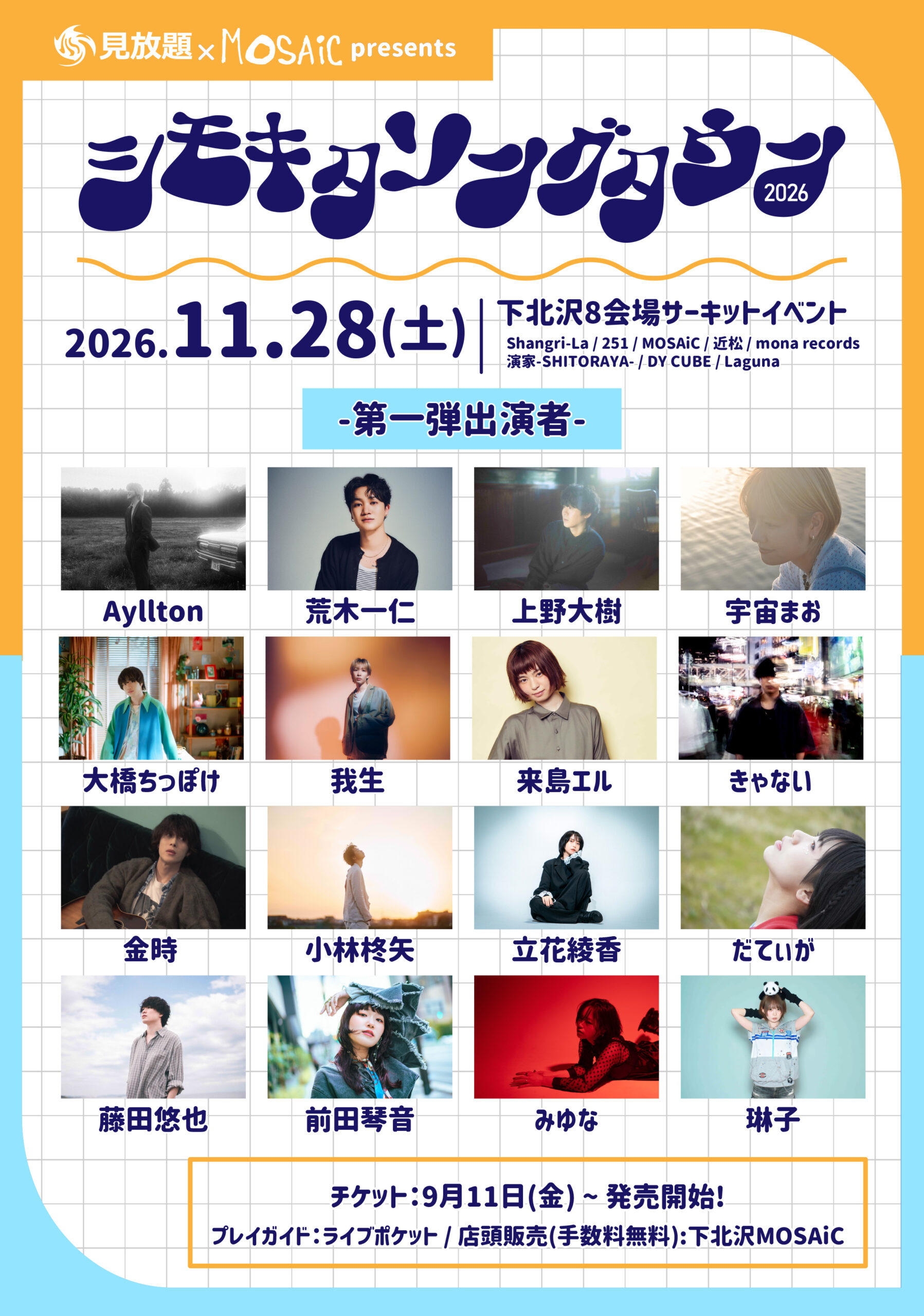 Artist 1