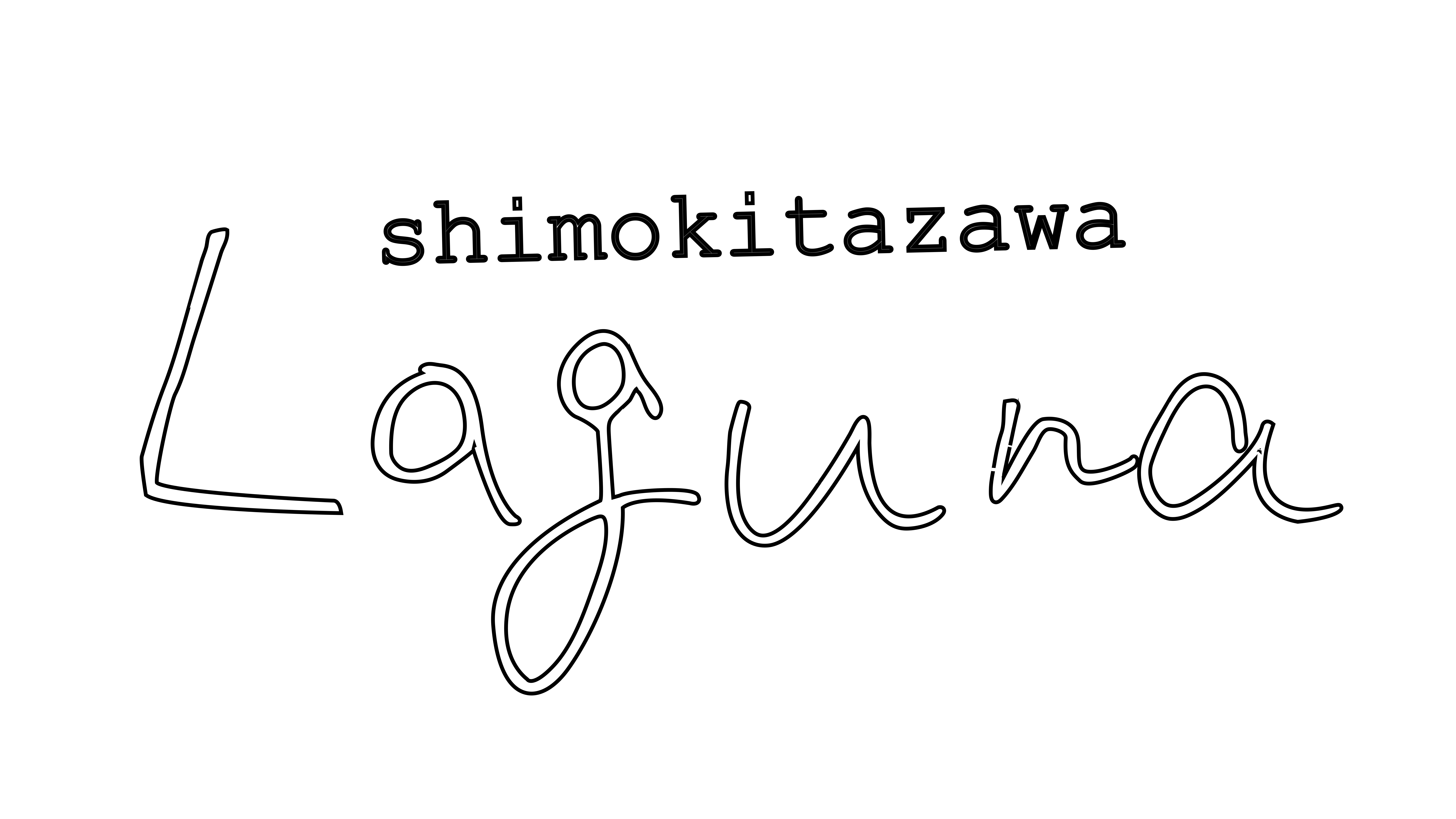 lagunaロゴ