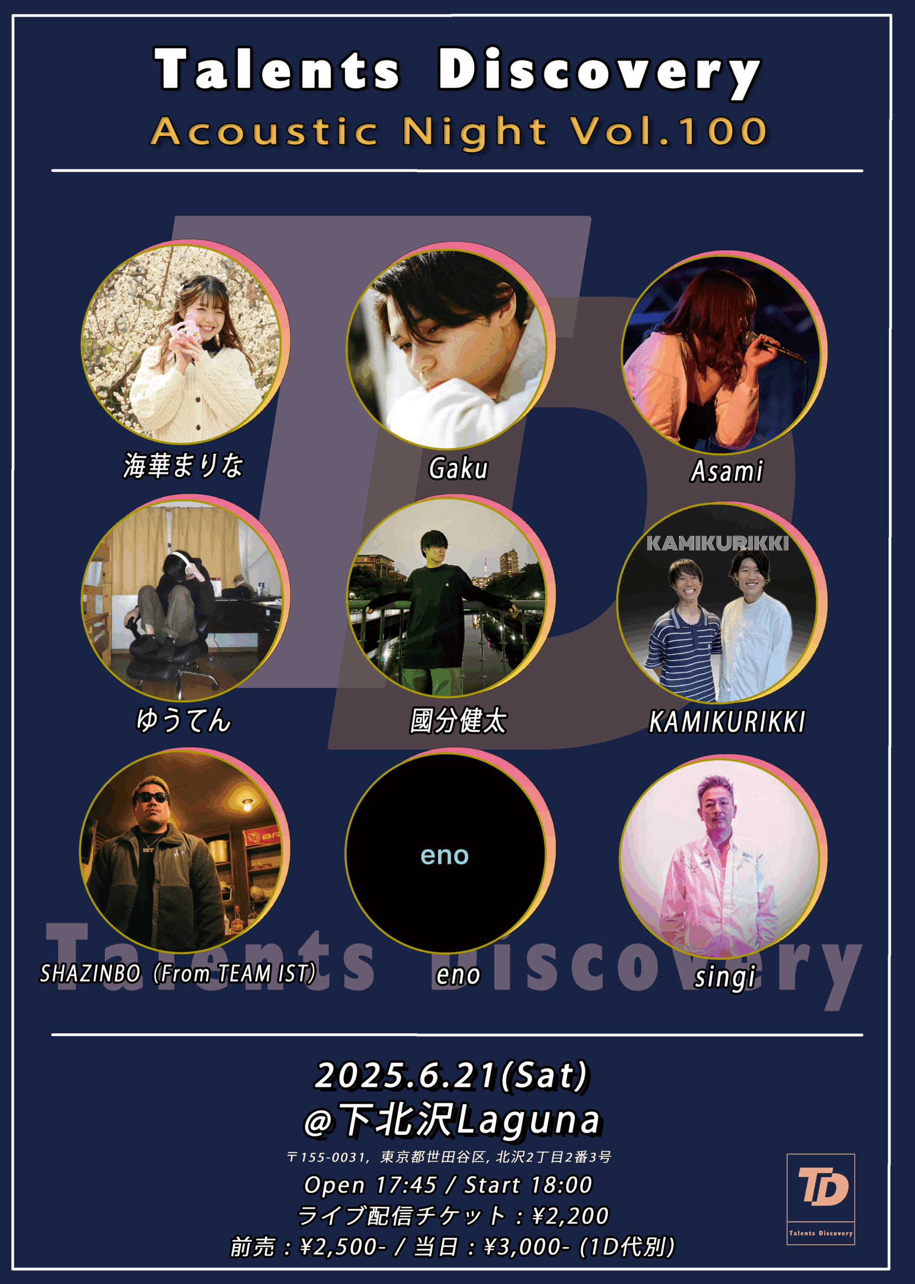 Artist 1