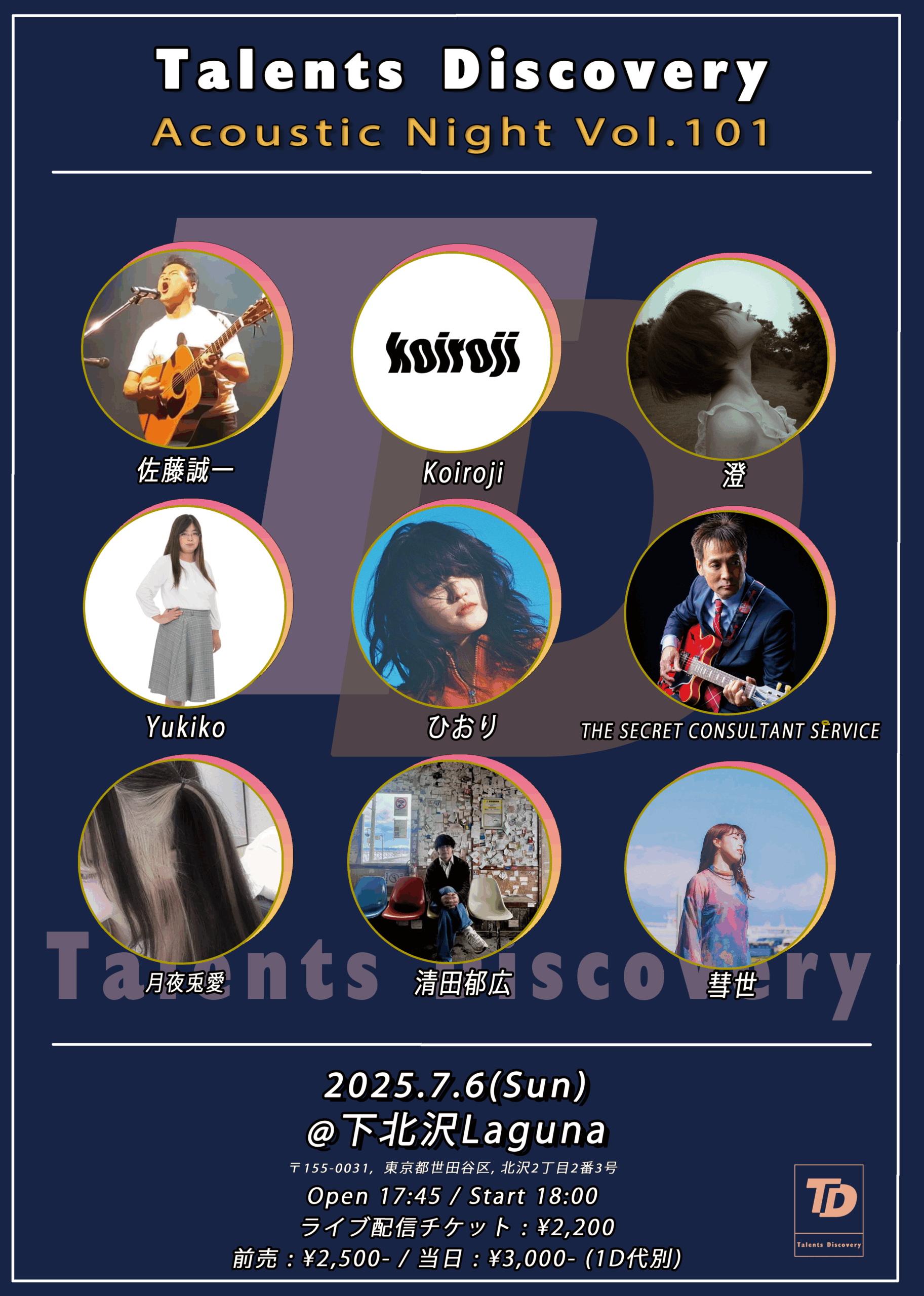 Artist 1