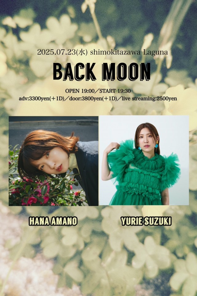 Laguna 17th Anniversary〜BACK MOON〜