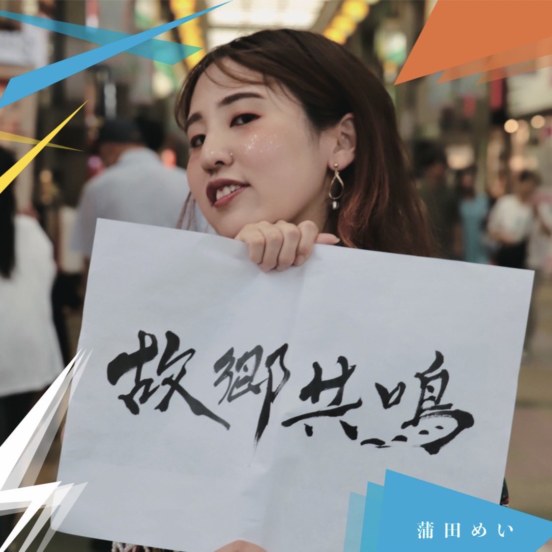 Artist 4