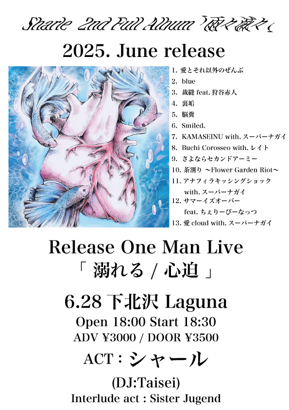Artist 1