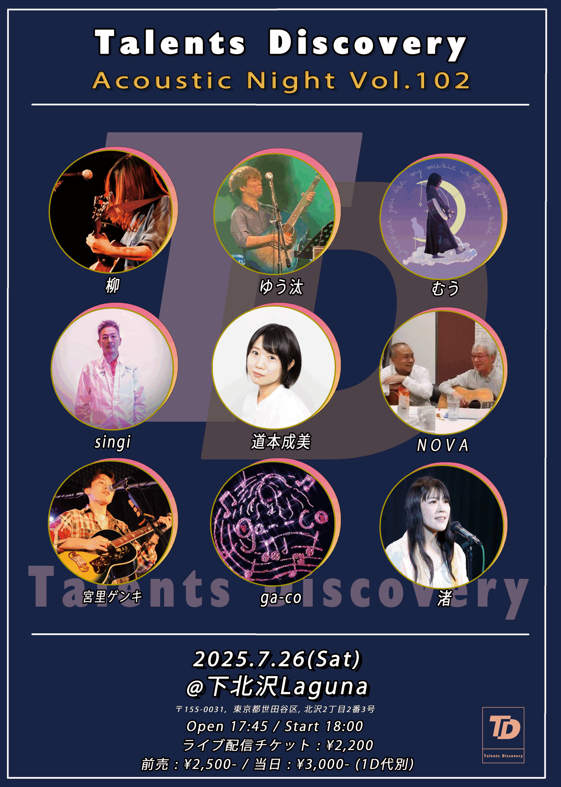 Artist 1