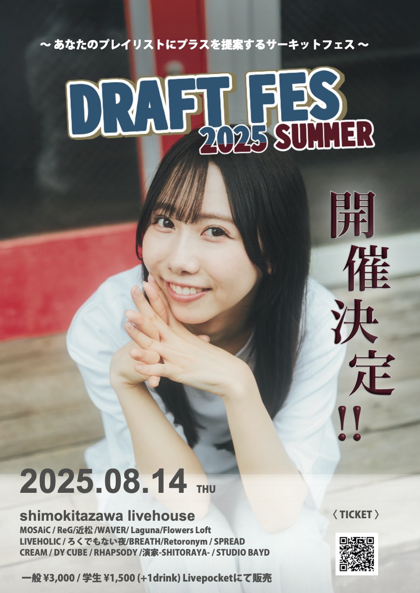 Artist 1