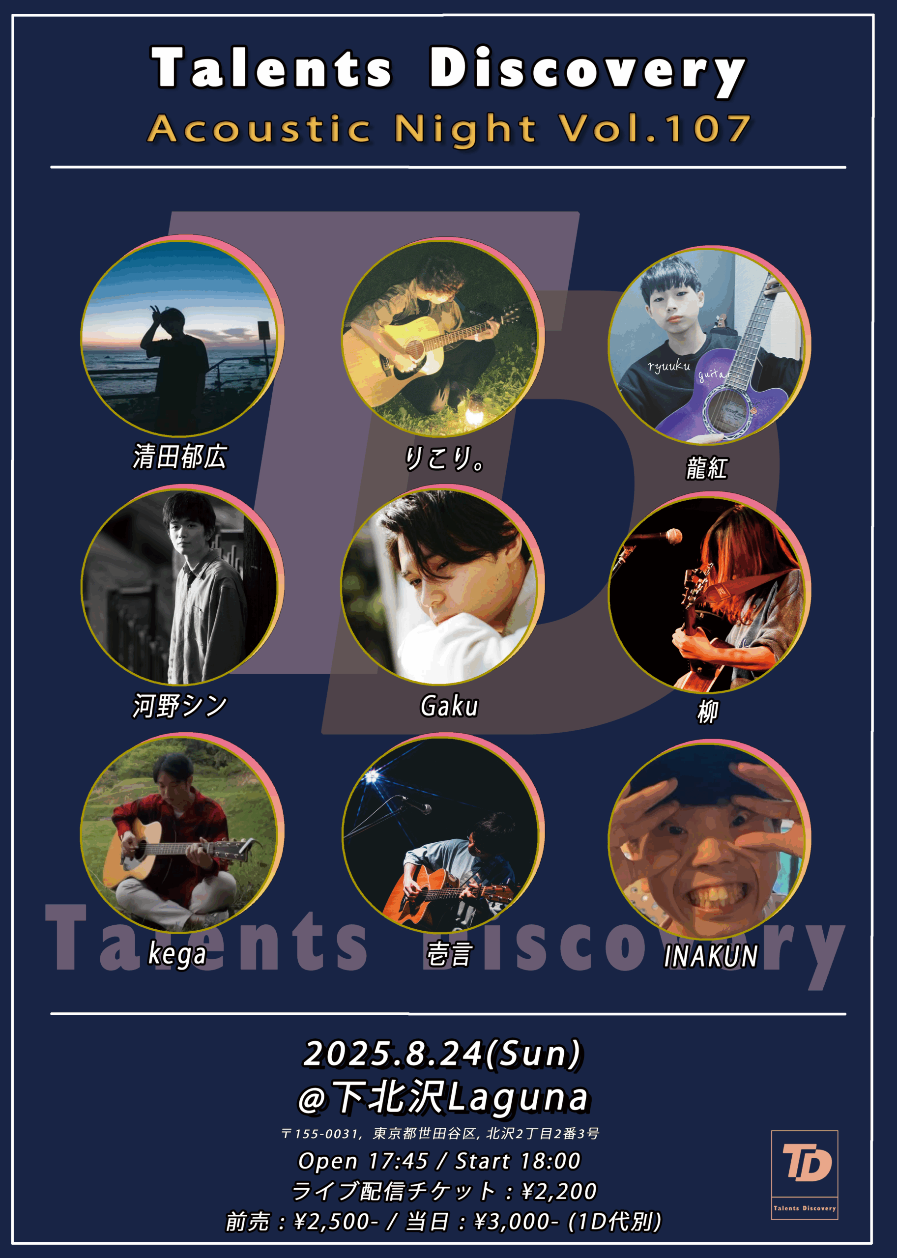 Artist 1