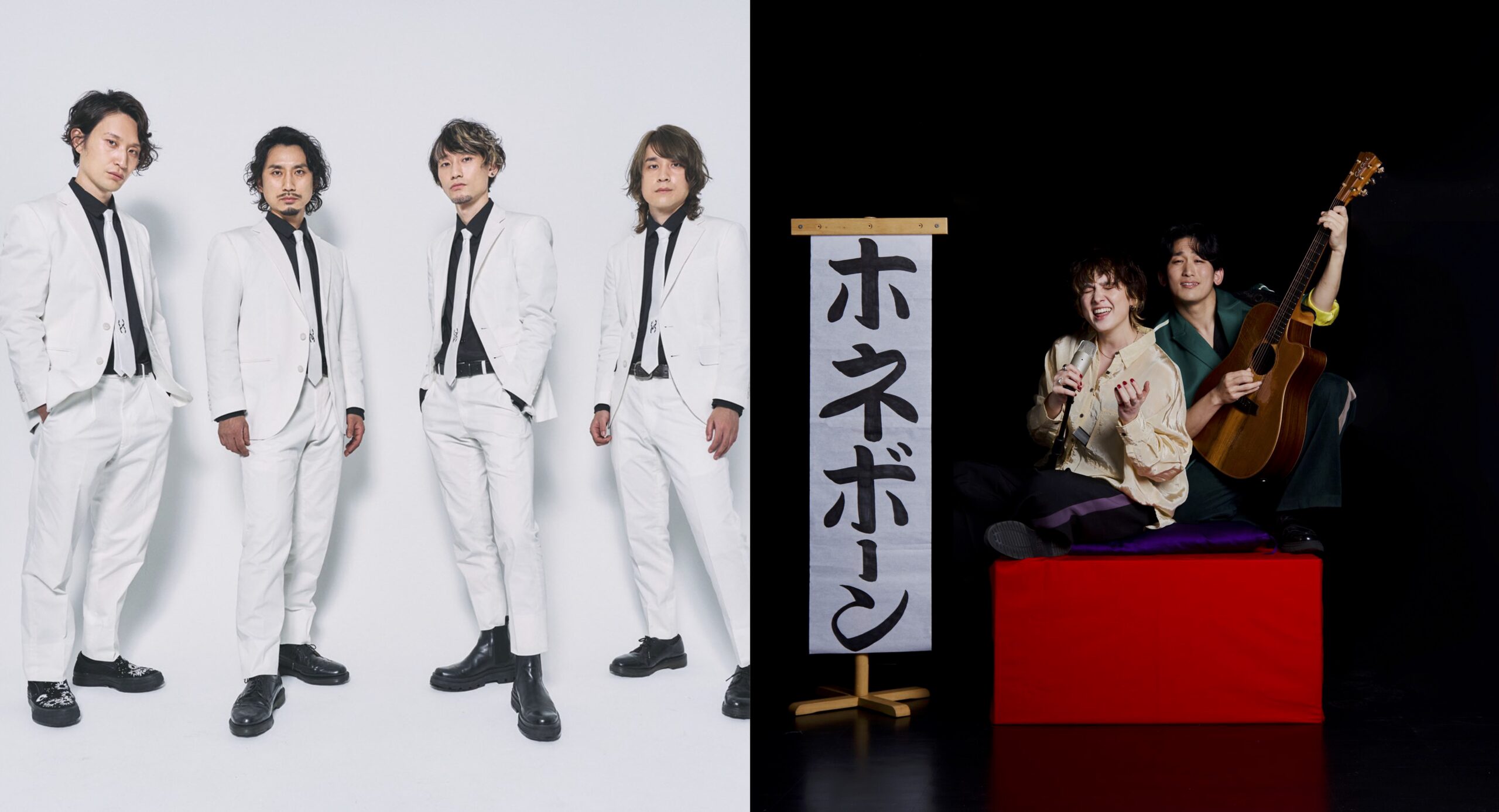 SaToMansion／HONEBONE