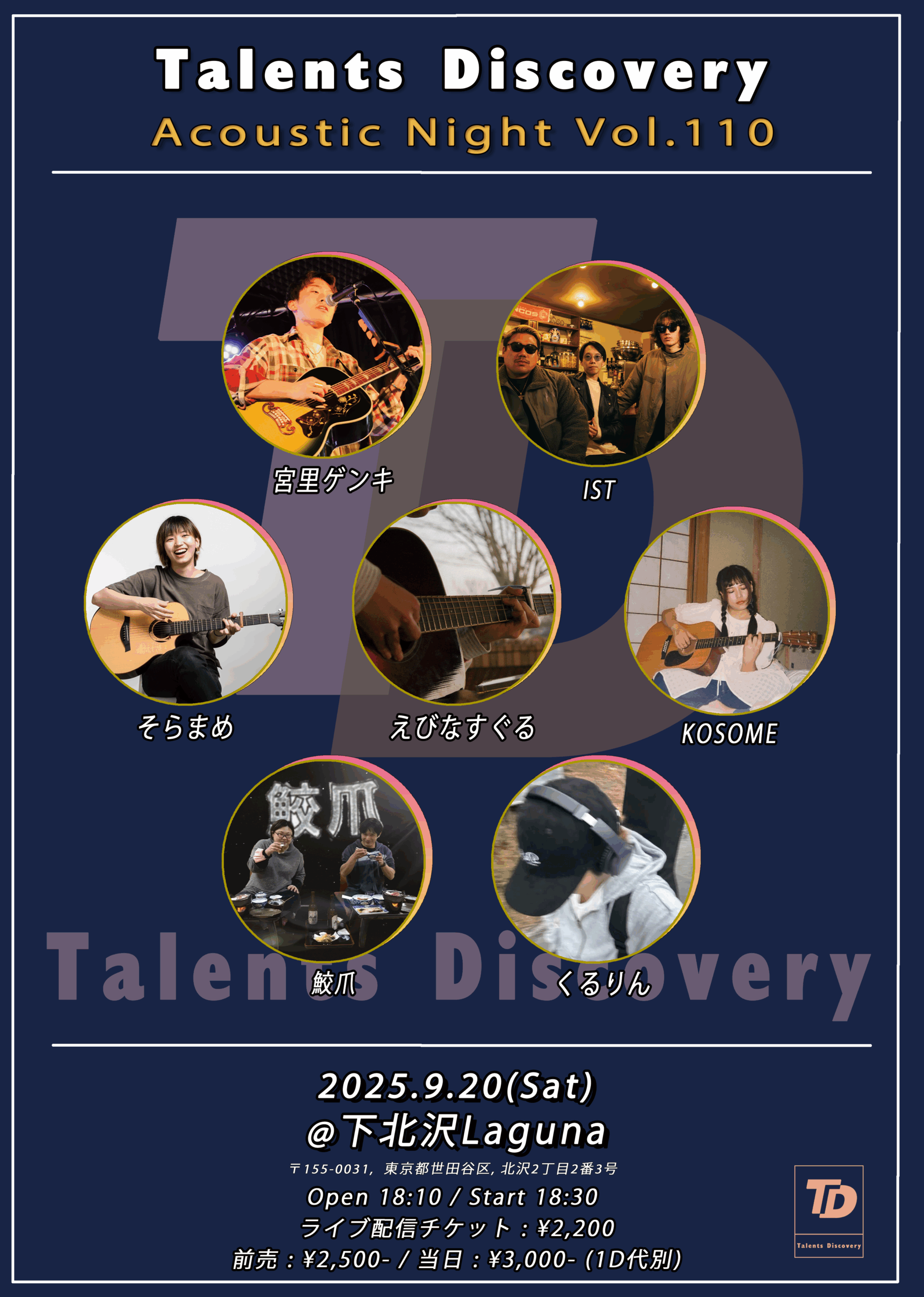 Artist 1