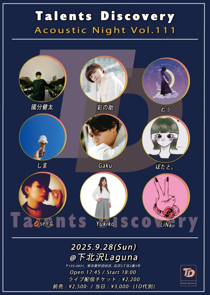 Artist 1