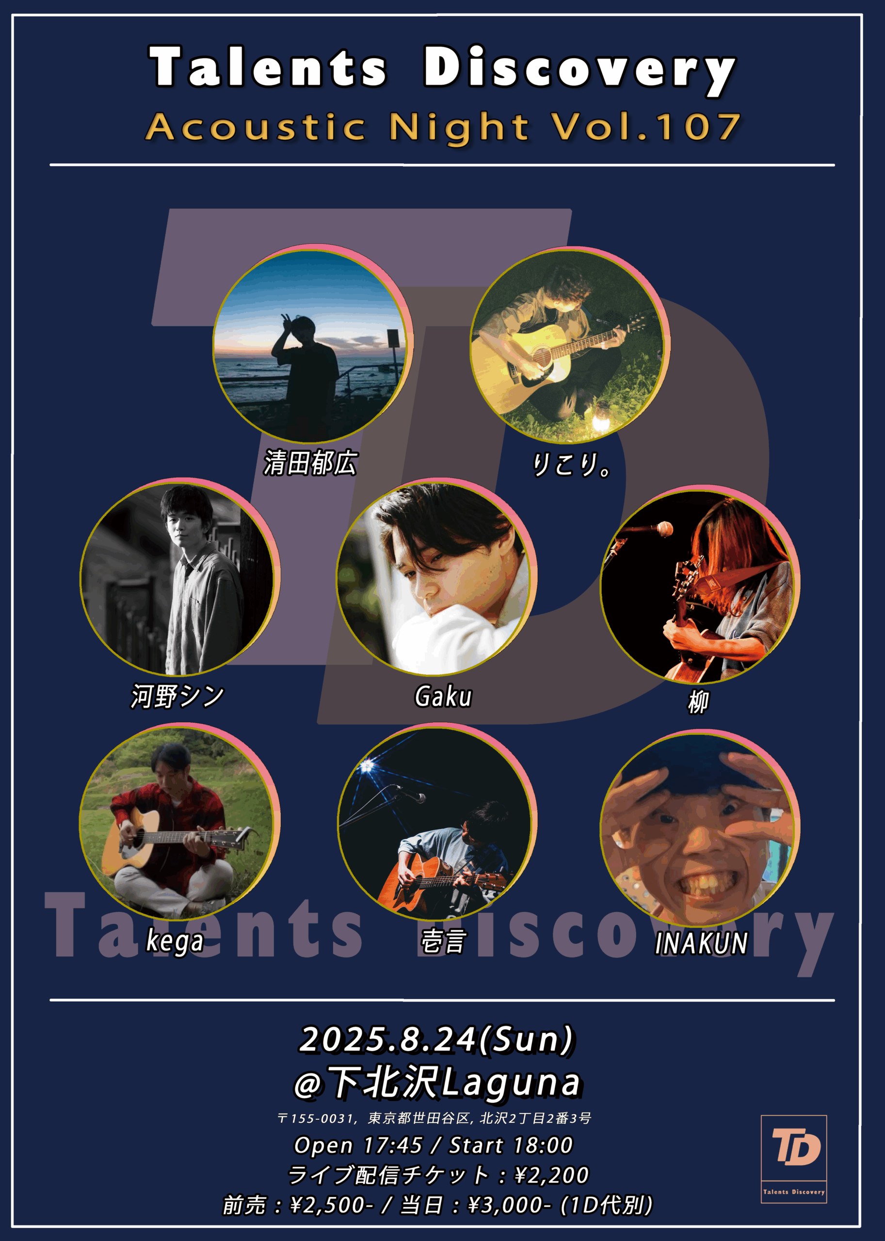 Artist 1