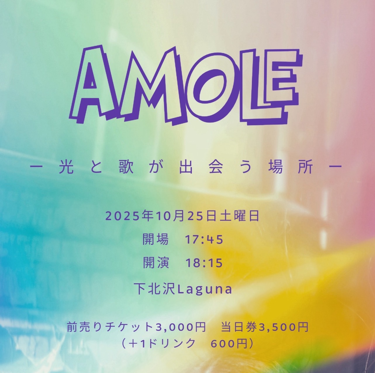Artist 1