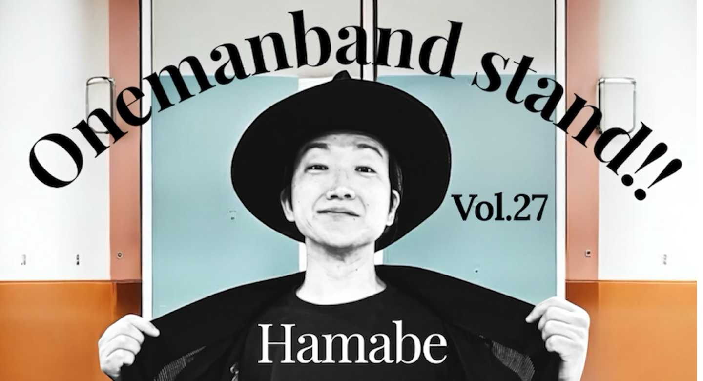 浜辺シゲキ(ワンマンバンドスタイル)【ONE MAN】