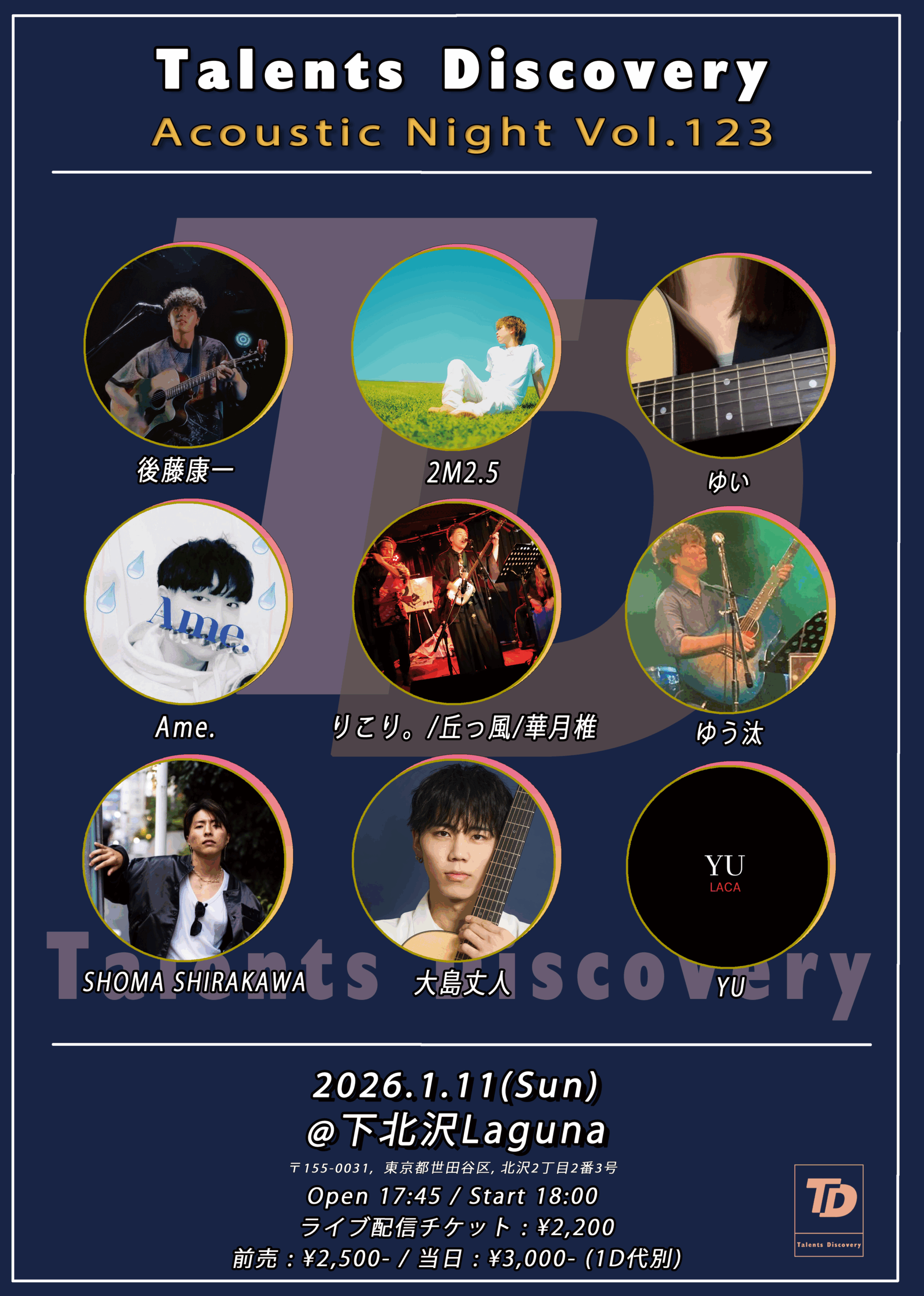 Talents Discovery アコースティック・ナイト Vol.123