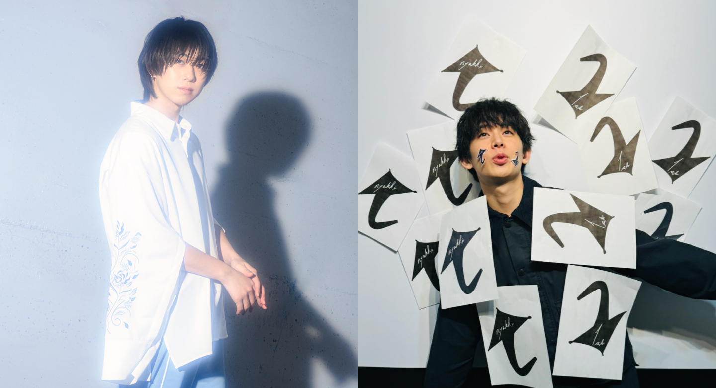 奥崎海斗／にょっき