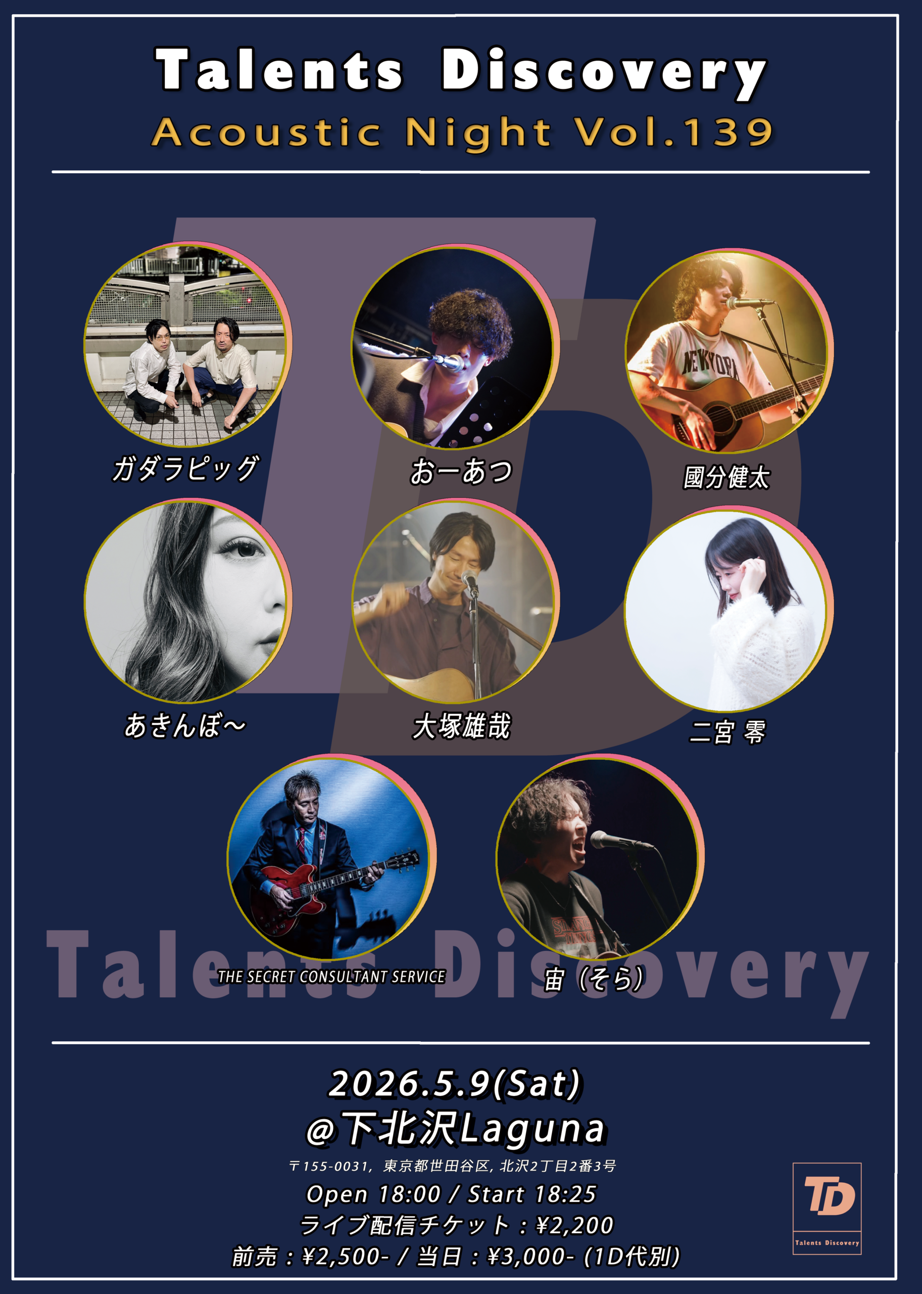 Artist 1