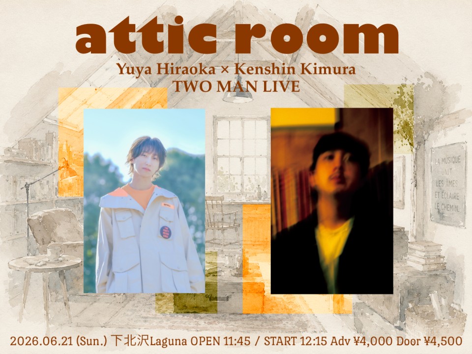 Yuya Hiraoka × Kenshin Kimura TWO MAN LIVEattic room