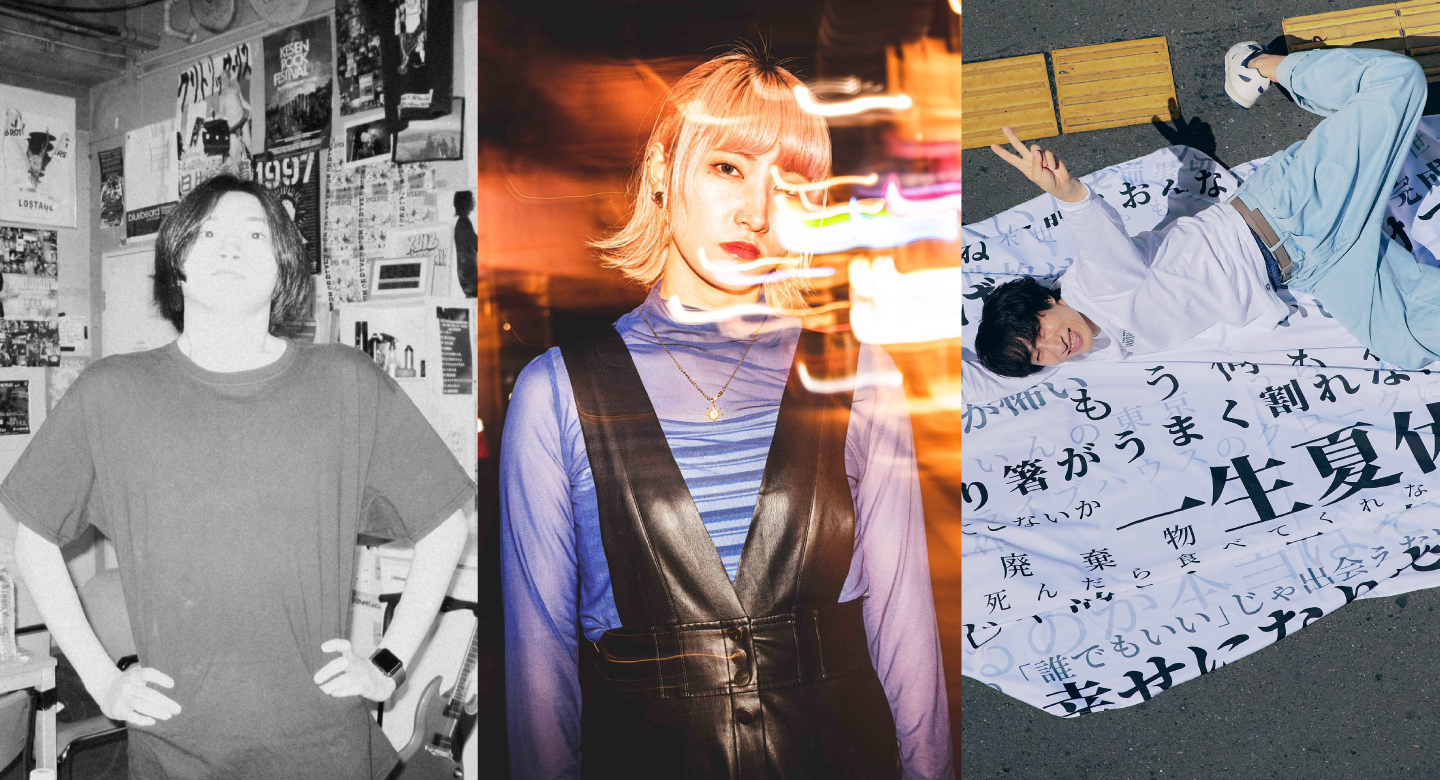 カザマタカフミ(3markets［］)／郷家万世(サバシスター/ANOMIE)／北(ルサンチマン)