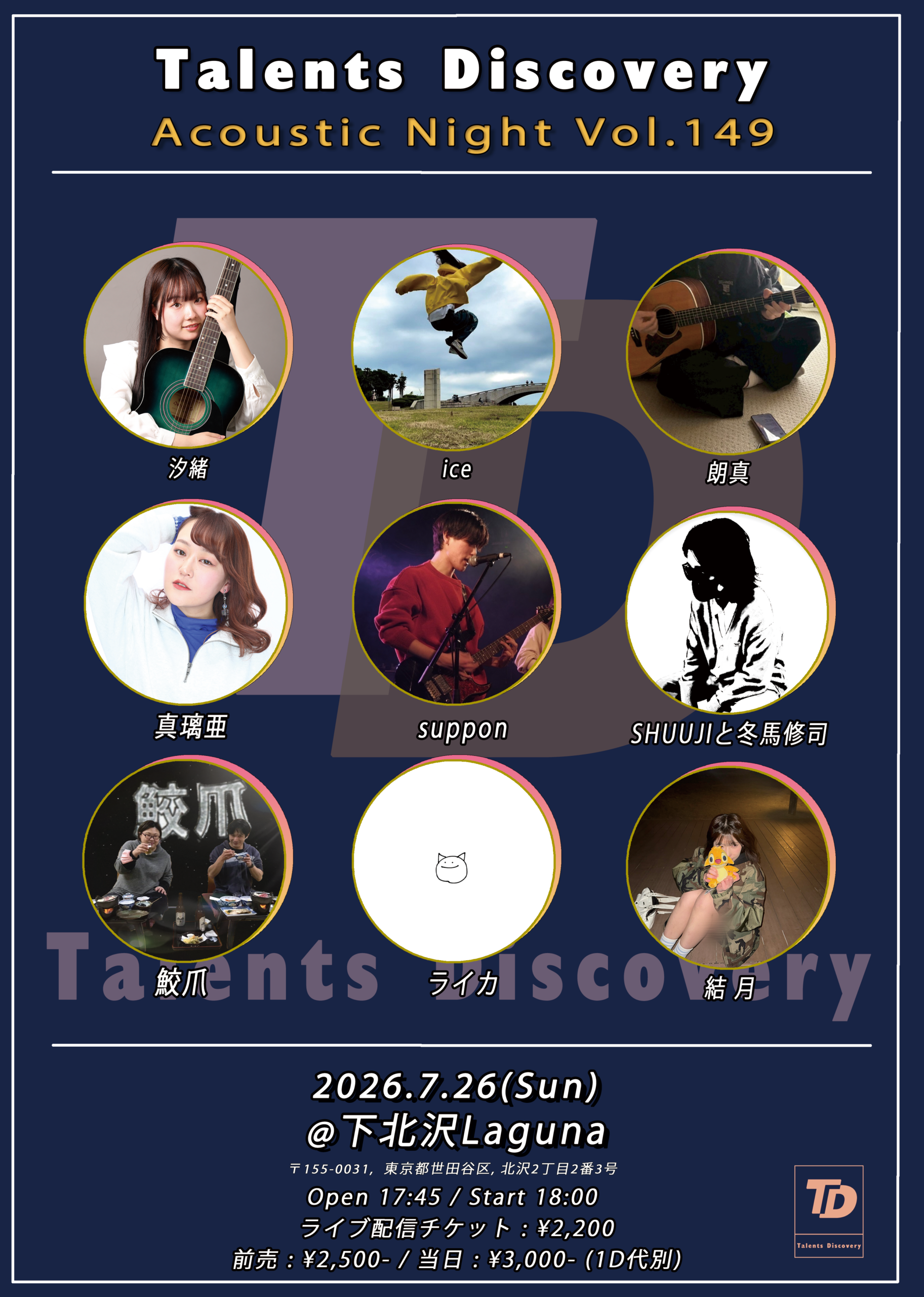 Artist 1