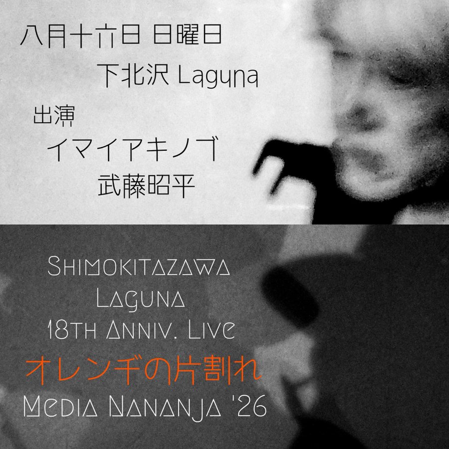 Artist 1