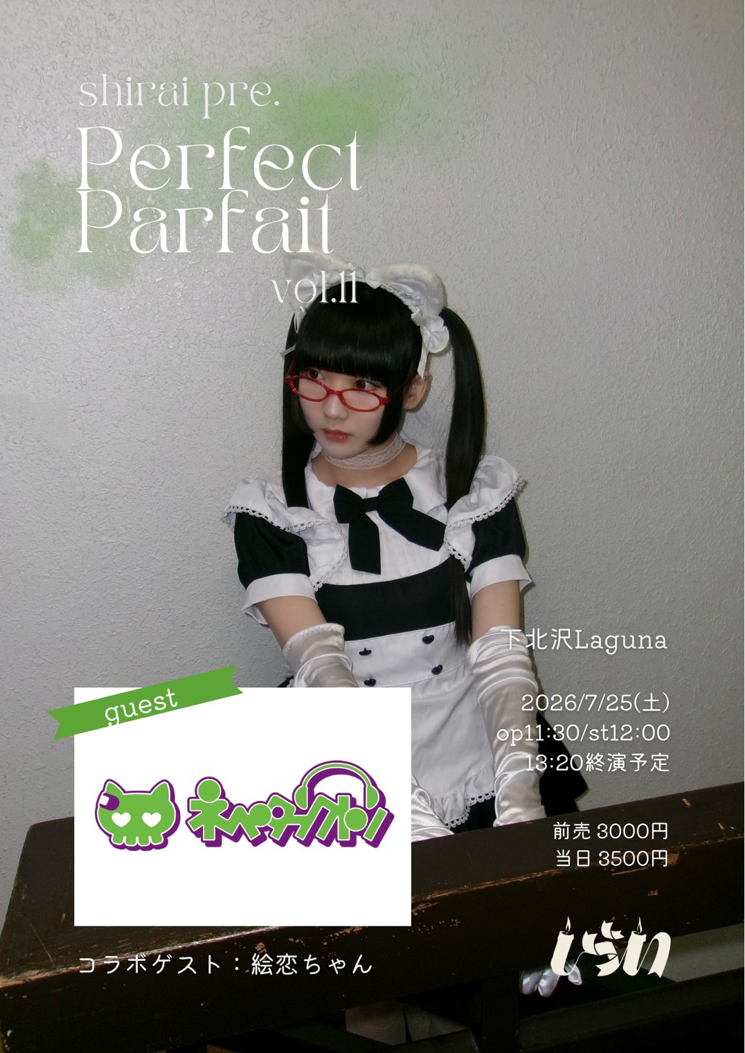 Artist 1