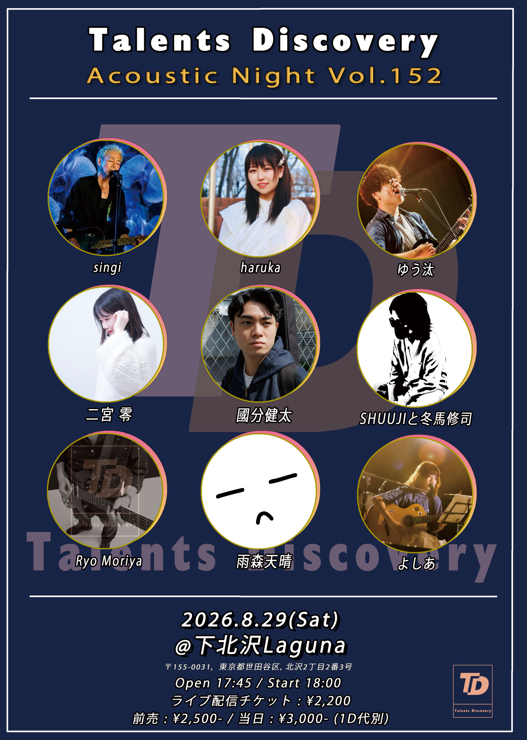 Artist 1