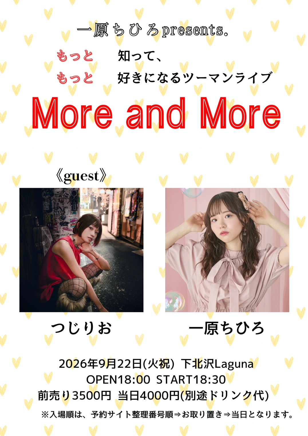 一原ちひろ pre.もっと知って、もっと好きになるツーマンライブ More and More
