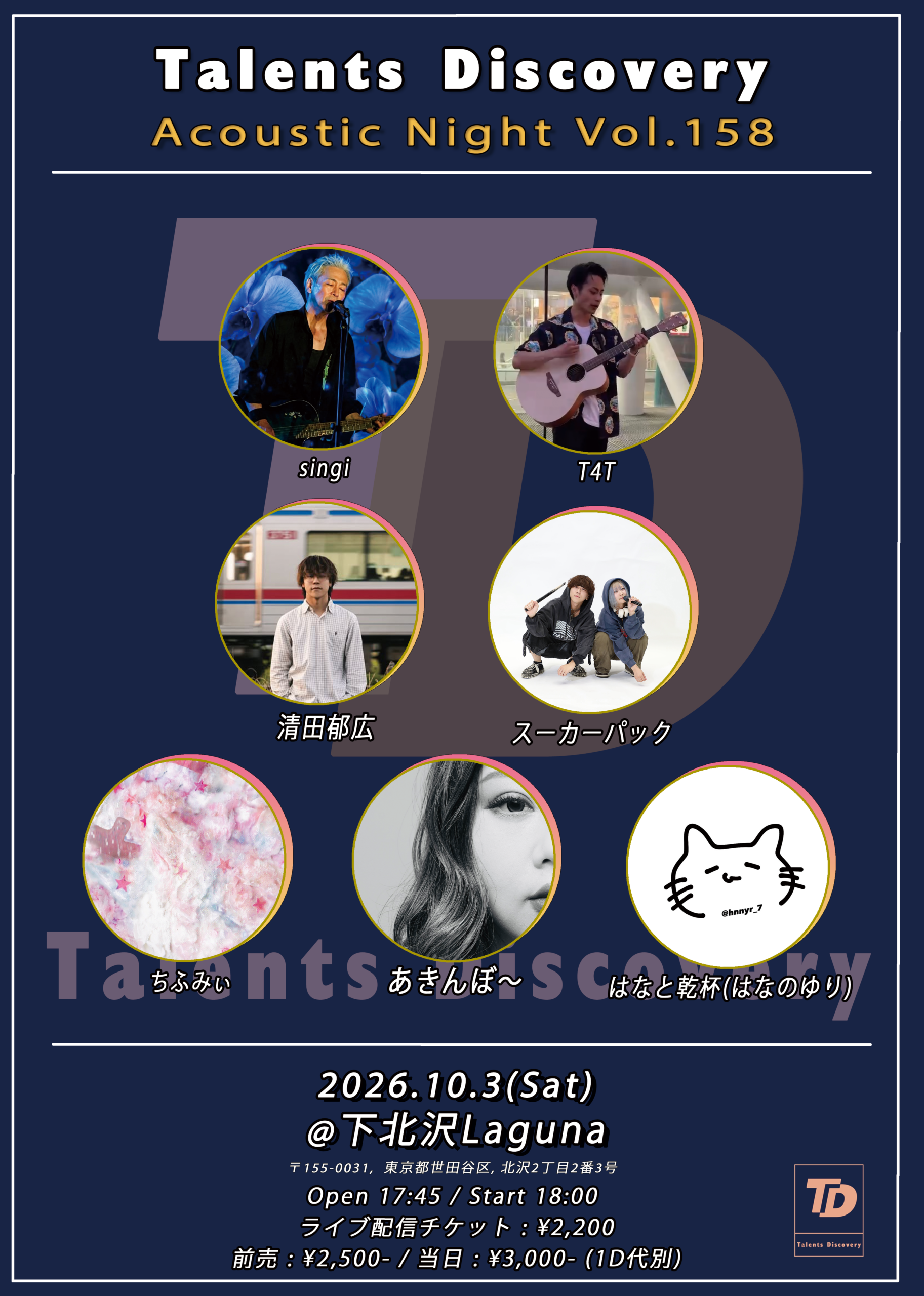 Artist 1