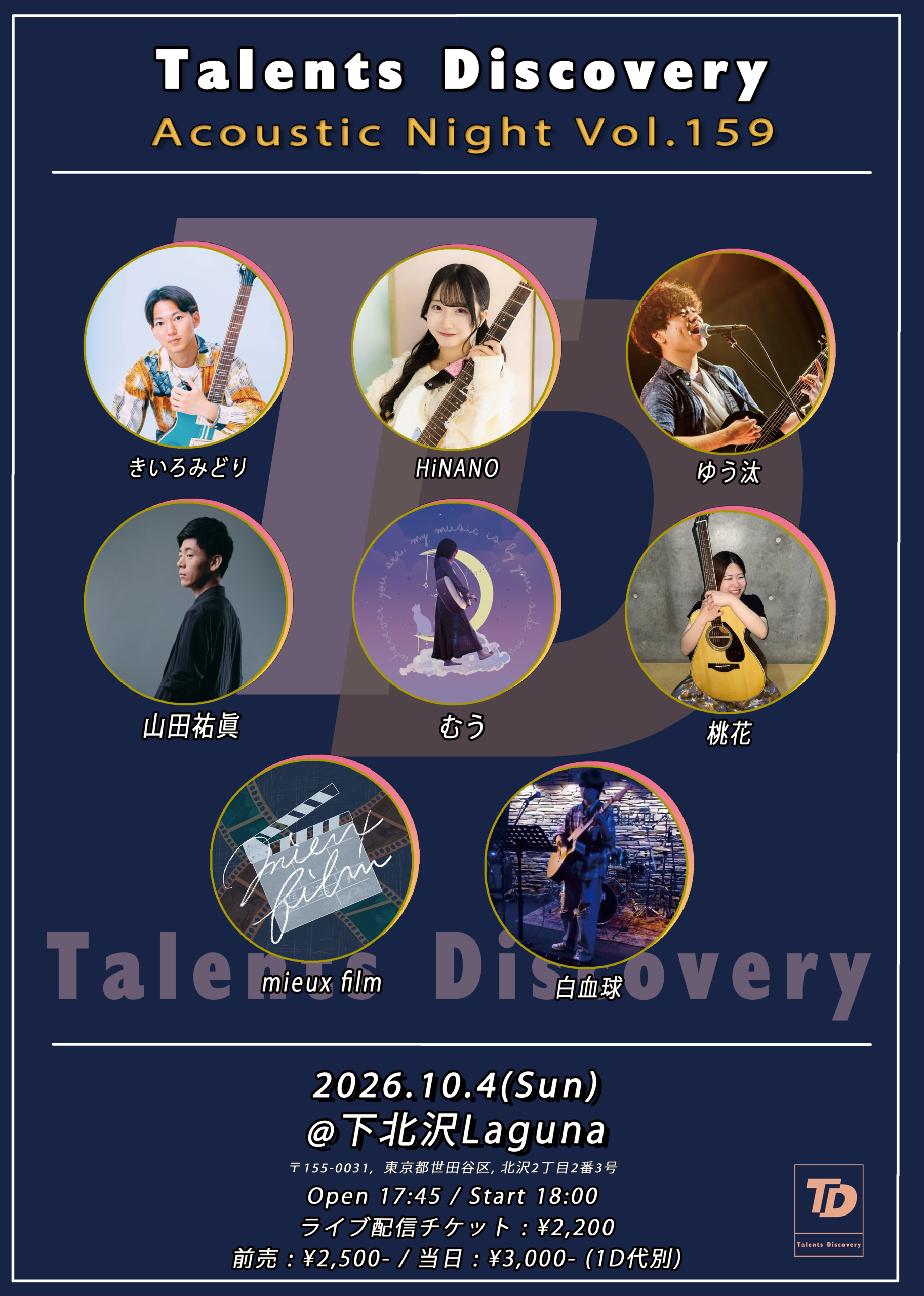Artist 1
